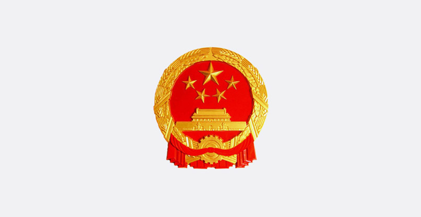 北京市委